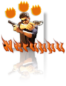 Neruppu Pic