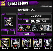 Kirincastle