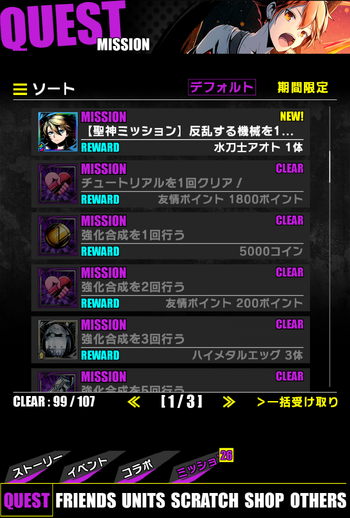 Missions01