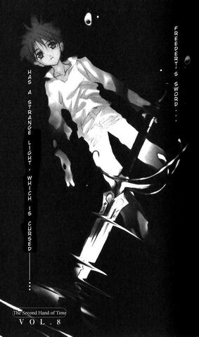 File:DNAGEL vol8.jpg