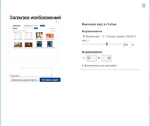 Редактирование фотографии