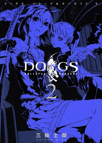 File:Volume 2.png