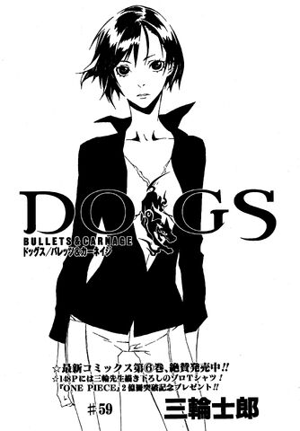 File:Cage & Puppies I.jpg