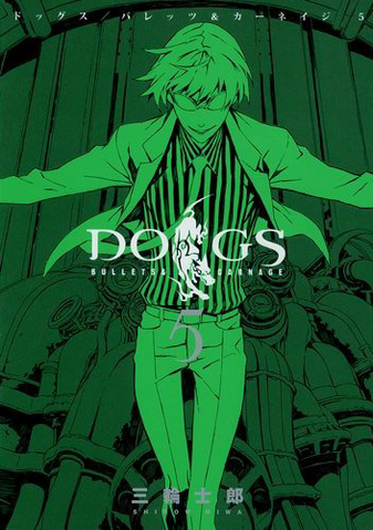File:Volume 5.png