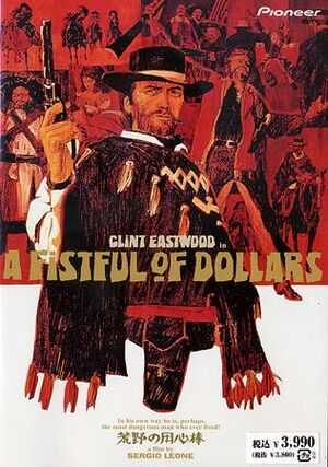 Fistful Macaroni