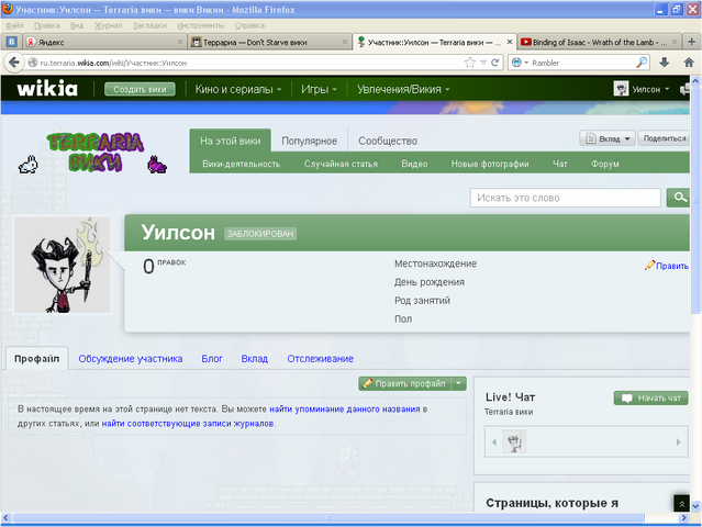 Файл:Рисунок.png