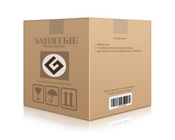 Файл:Zapyatie.jpg