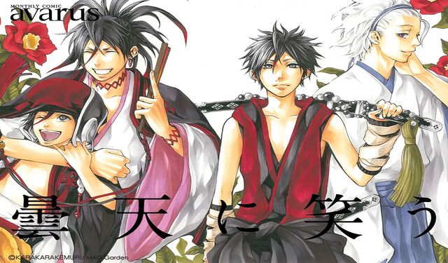 File:Anime-Announcement-Round-Up-Donten-ni-Warau.jpg