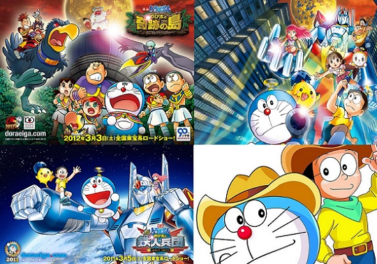 Immagine  Wikibackground  Doraemon Wiki  FANDOM powered by Wikia