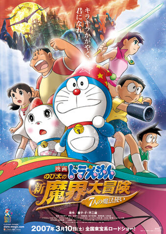 File:2007japanpos.jpg
