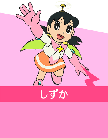 File:Shizuka 2015.png