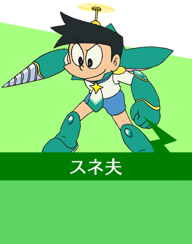 Talaksan:Suneo 2015.png