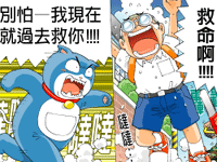 藍起司與糯米塔.png