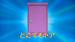 Aparato - Puerta mágica (2005).png