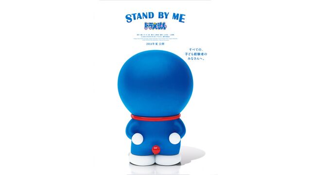 Talaksan:Stand-By-Me-Doraemon.jpg