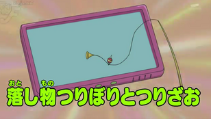 Dung cu tim do da mat.png
