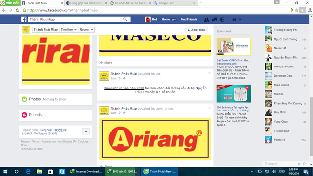 Tập tin:Duoi13tuoi.png