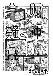 OhanshinHangiPage1