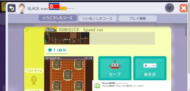 ファイル:Bん.jpg