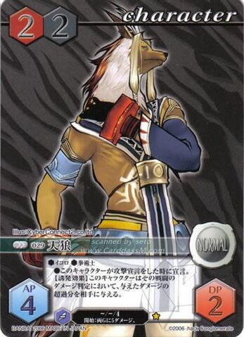 File:29 (Card Battle).jpg