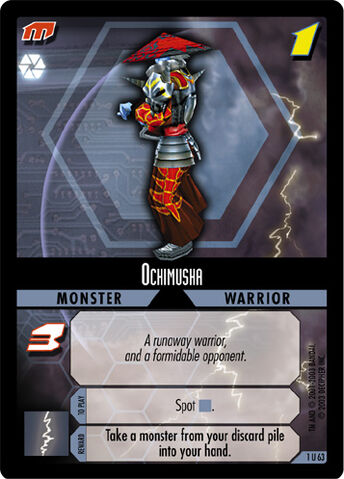 File:Ochimushaenemy.jpg