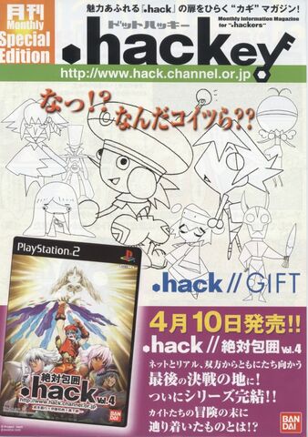 File:Hackey-specialb.jpg
