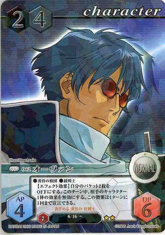File:42 (Card Battle).jpg