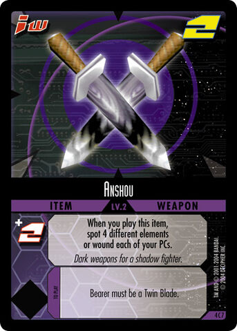 File:Anshouenemy.jpg