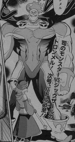 File:Trommel Manga.jpg