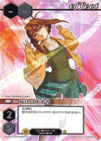 File:84 (Card Battle).jpg