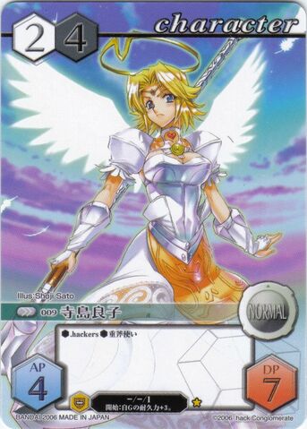 File:9(Card Battle).jpg