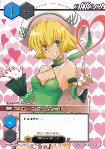 File:55 (Card Battle).jpg