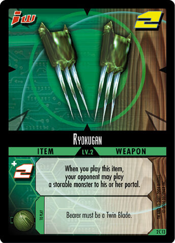 File:Ryokuganenemy.jpg