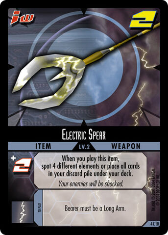 File:Electricspearenemy.jpg