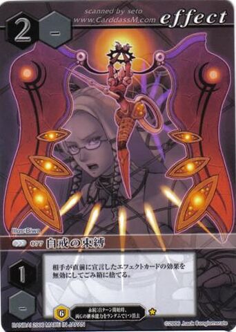 File:77 (Card Battle).jpg