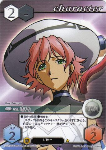 File:3(Card Battle).jpg