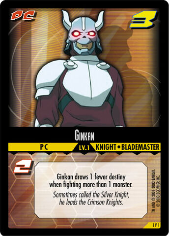 File:Ginkanenemy.jpg