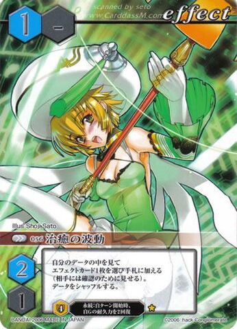 File:56 (Card Battle).jpg