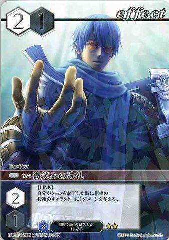 File:54 (Card Battle).jpg