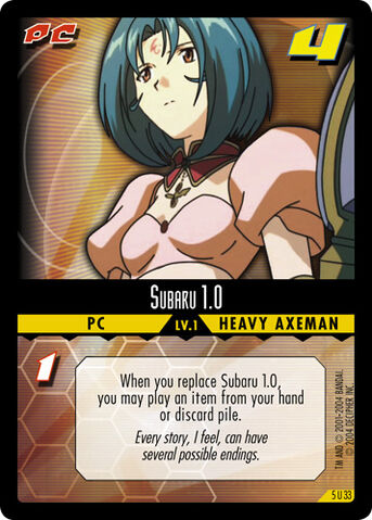File:Subaru1.0enemy.jpg