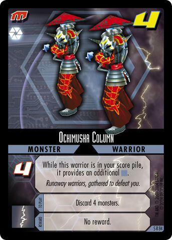 File:Ochimushacolumnenemy.jpg