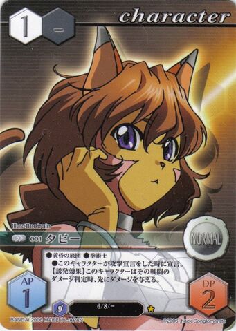 File:1(Card Battle).jpg