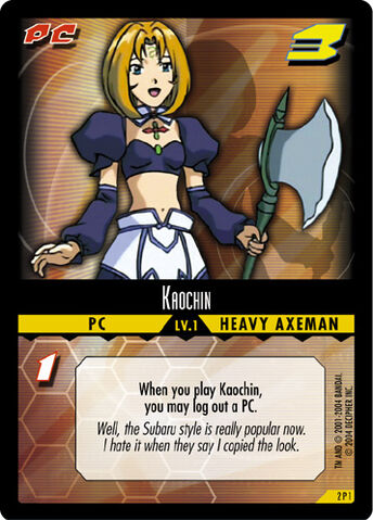 File:Kaochinenemy.jpg