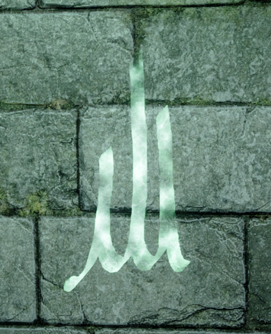 File:Scattered-Glyphs-Inquisition.png