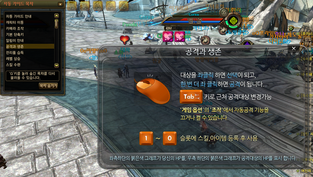 File:Notification.png