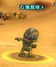 Gravelgremlin
