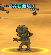 Gravelgoblin