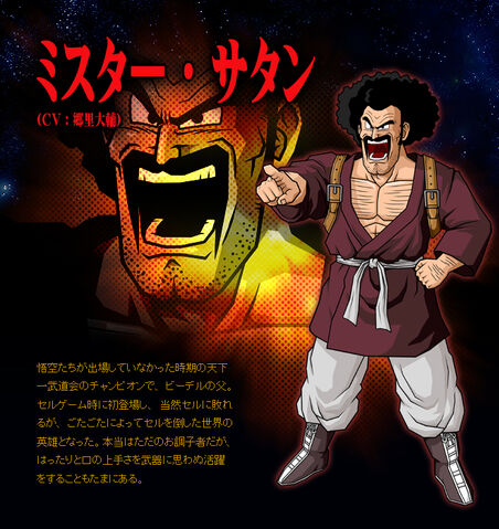 File:Hercule BT3.jpg