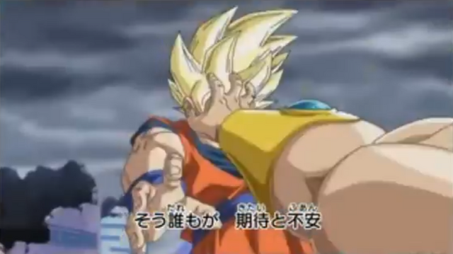 File:DBHTrailer6-12.png