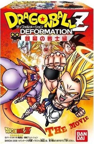 File:Deformationthemovieboxart bandai.jpeg